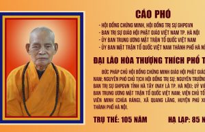 Thông bạch đặc biệt: Về việc tổ chức tang lễ Đại lão Hòa thượng Thích Phổ Tuệ – Pháp chủ GHPGVN