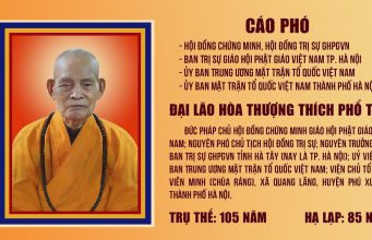 Thông bạch đặc biệt: Về việc tổ chức tang lễ Đại lão Hòa thượng Thích Phổ Tuệ – Pháp chủ GHPGVN